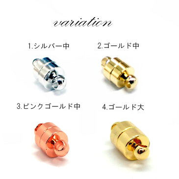 【C】【9.磁石クラスプ 3色】K18金メッキ 1個売り 基礎金具 ネックレスパーツ エンドパーツ パーツ パーツ 留め具 金具 天然石 パワーストーン ハンドメイド アクセサリー 素材