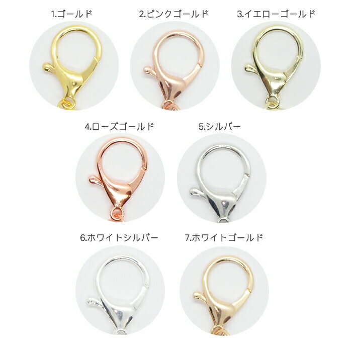 15％オフセール お買い物マラソン★ キーホルダーパーツ【07.クサリ付きカニカン】【1個売り】全長約66mm カニカン 二重カン 回転カン ばら売り バッグチャーム キーリング ストラップ チャーム 副資材 エンドパーツ ハンドメイド 金具