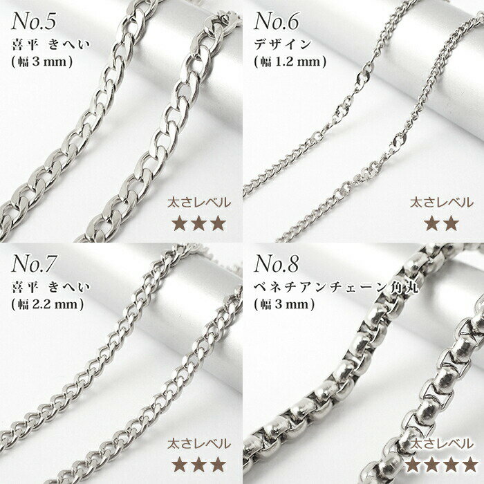�ں���Ⱦ�� �����ѡ�SALE�� ���������륹�ƥ�쥹�� �ͥå��쥹�������� ����ա���40cm ����С���No.1��16�Υڡ��� ���������� ���ƥ�쥹 ��°����륮�� �ͥå��쥹 ��ʿ ������ ��Ʀ ����륮���ե꡼ �ϥ�ɥᥤ�� �Ǻ�