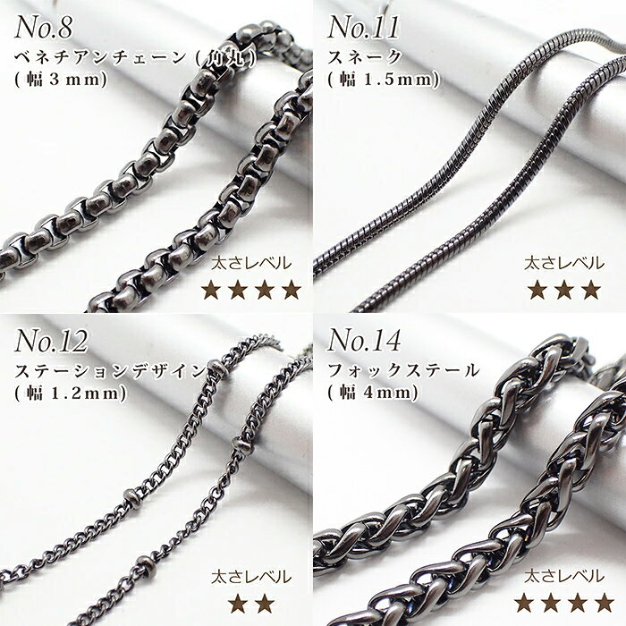 天然石とステンレスのお店 Akaneの【C】 【全品15%オフクーポン】 【切り売り/約1m】112.サージカルステンレス製チェーン【ガンメタ】 ステンレス チェーン ブラック マンテル アレルギーフリー ハンドメイド 素材｜アングル2