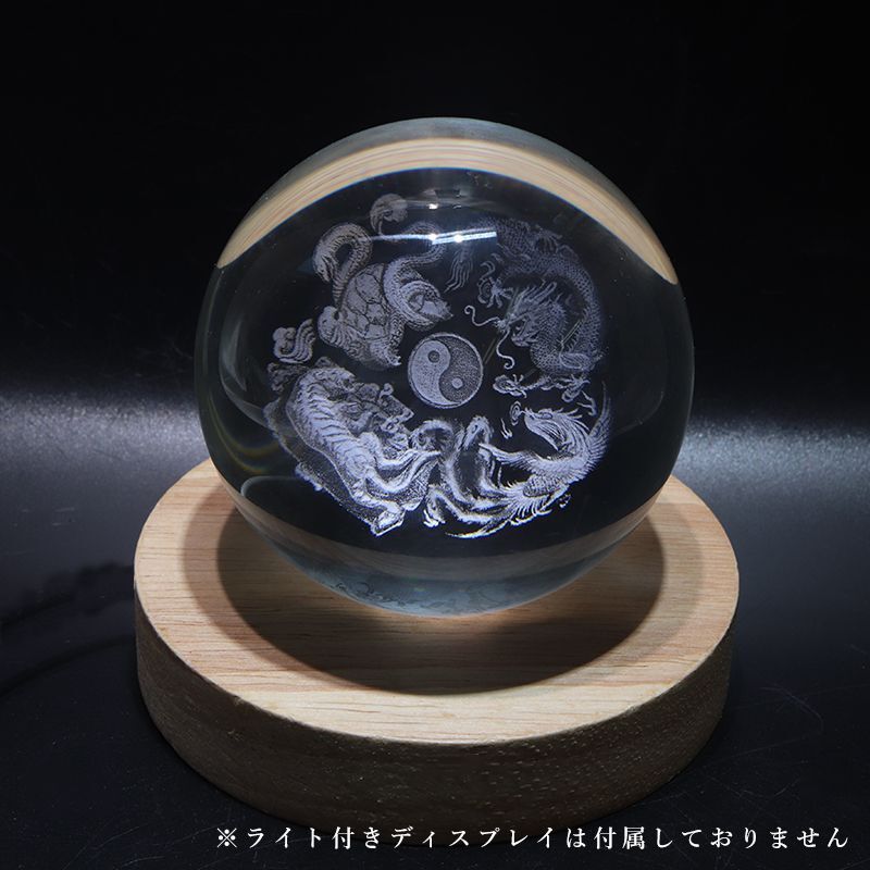 楽天市場】置物 四神 青龍の通販 楽天市場】置物 四神 青龍の通販