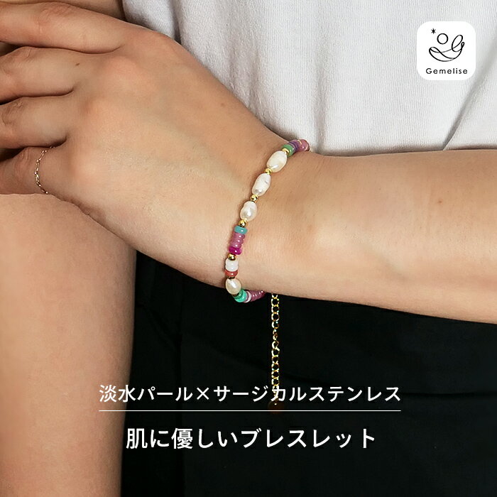 ̵Gemelise ꡼ øѡŷ ֥쥹å ǥ 륹ƥ쥹 °륮θ  ⸫ ܥإߥ...