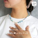 Gemelise ジェメリース 淡水パール×天然石 ネックレス レディース ショート 短め サージカルステンレス 金属アレルギー配慮 上品 高見え価格 アクアマリン 淡色 パステルカラー 重ね付け カジュアル ギフト 950266