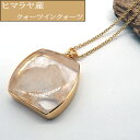 【送料無料】 ペンダントトップ クォーツインクォーツ ヒマラヤ産 25g 天然石 パワーストーン 1点もの SV925 本物