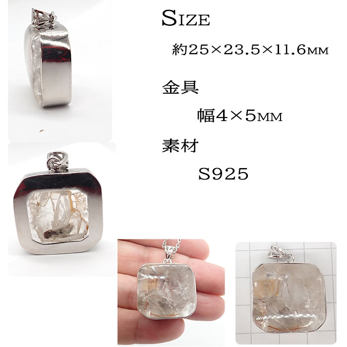 【ポイント5倍】 【送料無料】 ペンダントトップ　クォーツインクォーツ ヒマラヤ...
