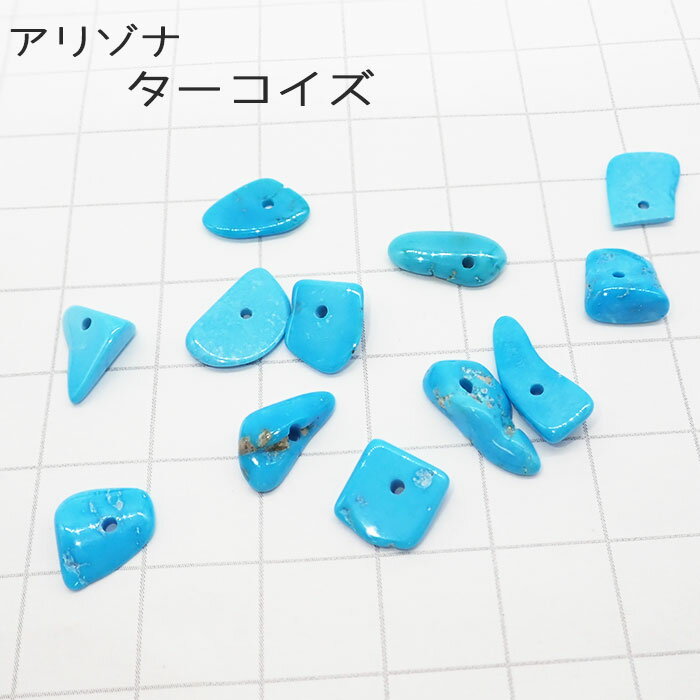 粒サイズ約4*9mm 10粒(2.5g)　天然石 ビーズ 国内発送