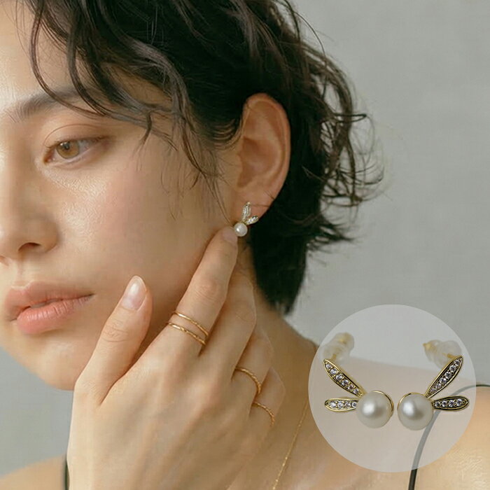 樂天商城 - 【銅製/S925製】うさぎ ピアス 兎 ジルコニア／淡水パール 6mm ホワイト 動物モチーフ 可愛い【a-e326】