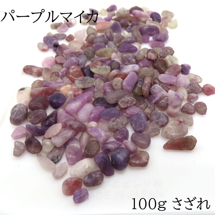 ѡץޥ 쥢 146 (ʤ) 100g ŷ ѥȡ  ѡ 쥸󥯥ե ϥɥᥤ DIY Ǻ 7-10mm (оݳ)