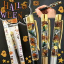 【最大50%オフセール マラソン】 ハーバリウムボールペン 【完成品】【ハロウィン】【メール便送料無料】 ボールペンキット プレゼント ギフト ワークショップ ...
