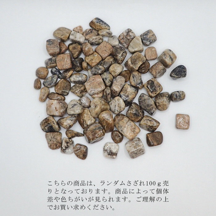 12mmオニキス梵字　マン　連売りビーズ