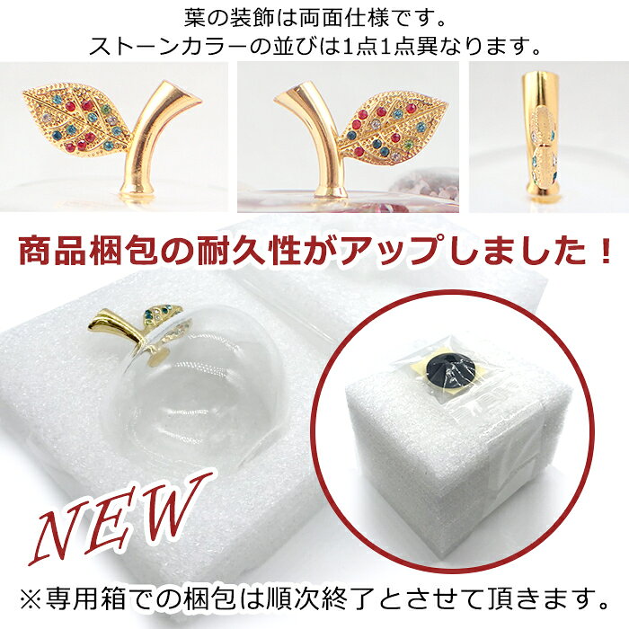 【お買い物マラソン 15%オフクーポン】 ガラスのリンゴ(空) ハーバリウム (箱なし)...