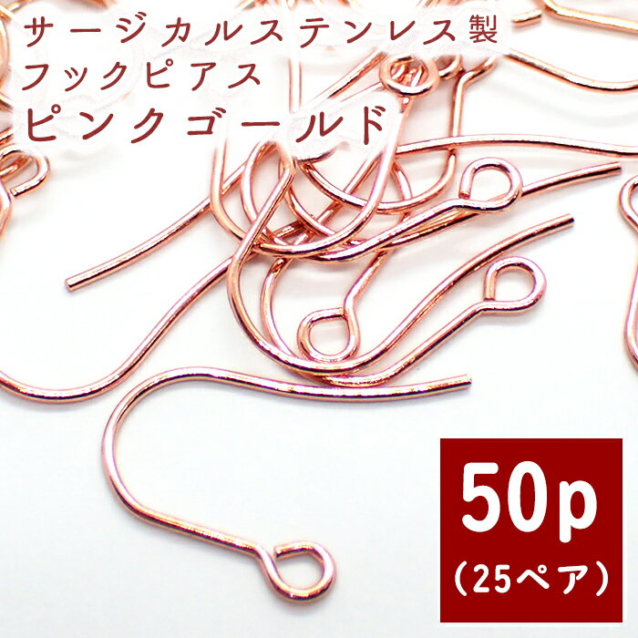 륹ƥ쥹 ԥեå ԥ󥯥ɡ44 PGۡ50ۡL / S˥եåԥ  ƥ쥹 ԥ U 륮ե꡼  륮 ѡ ԥѡ