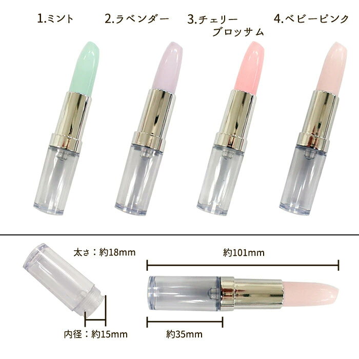 リップ型ハーバリウムボールペン【本体のみ】【4色♪】 ルージュ ハーバリウム ボールペン リップ プレゼント 女性 ギフト 可愛い ホワイトデー お返し 小学生 子供 おしゃれ 母の日 stone-akane-10007630 天然石とステンレスのお店 Akane サンプル画像3