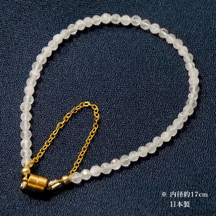 【最大50%オフ スーパーSALE】 ムーンストーン ブレスレット 天然石 神秘的 宝石 癒し 高級感 エレガン..