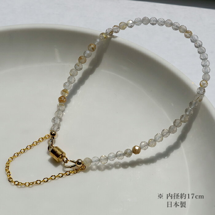 【最大50%オフ スーパーSALE】 ルチルクォーツ ブレスレット 天然石 神秘的 宝石 癒し 高級感 エレガン..