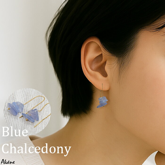 楽天市場】ブルーカルセドニー ピアスの通販