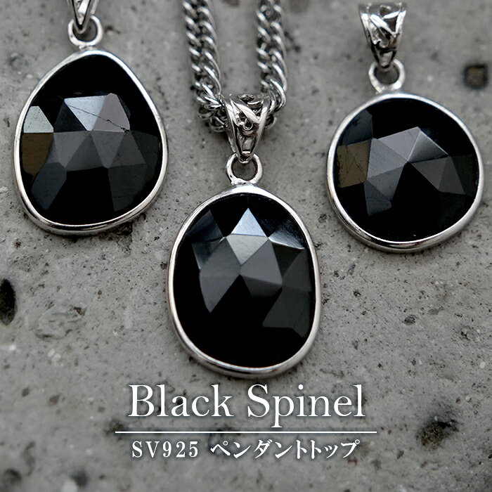 天然石とステンレスのお店 Akaneのブラックスピネル ペンダントトップ【1個】ローズカット 天然石 ミャンマー産 日本製 黒 ブラック パワーストーン アクセサリー レディース メンズ スタイリッシュ シンプル プレゼント フォーマル SV925｜アングル2