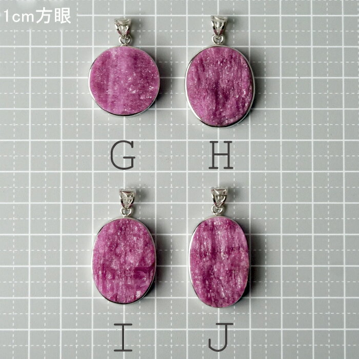 【15%オフクーポン マラソン】 ルビー 原石 トップ【G〜Jタイプ】 天然石 パワーストーン ザンビア産 日本製 誕生石 レディース 情熱 愛 アクセサリーパーツ ペンダント エネルギー 高品質 宝石 上品 エレガント ギフト 開運 癒し シルバー925