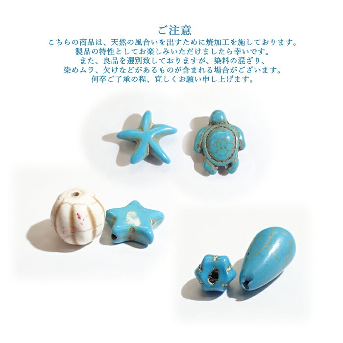 【最大半額 お買い物マラソン】 ターコイズ白 ...の紹介画像3
