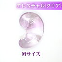 【15%オフクーポン配布中】 勾玉 エレスチャル(クリア)【Mサイズ】約25×18mm 天然石 古代勾玉 まがたま アメジスト マガタマ ビーズ ハンドメイド 手作り お守り パワーストーン 和風