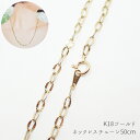 K18 チェーンネックレス【8. アズキチェーン 50cm / 約3mm幅 】 約1.7g ネックレス チェーン イエローゴールド ジュエリー (セール対象外)