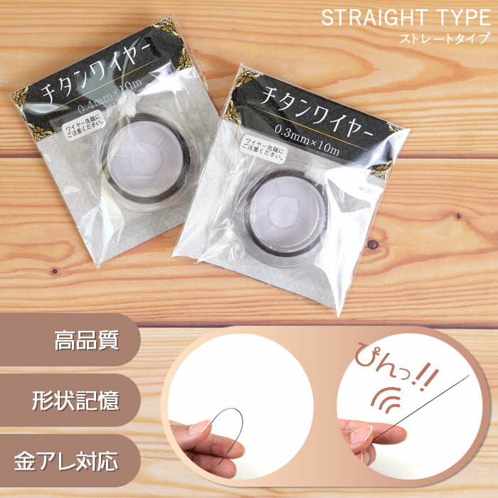 �ں���Ⱦ�� �����ѡ�SALE�� �������� ������磻�䡼 ľ�������� Ķ��������������� ����������� 0.3mm 0.4mm �磻�䡼 10m ��°����륮��...