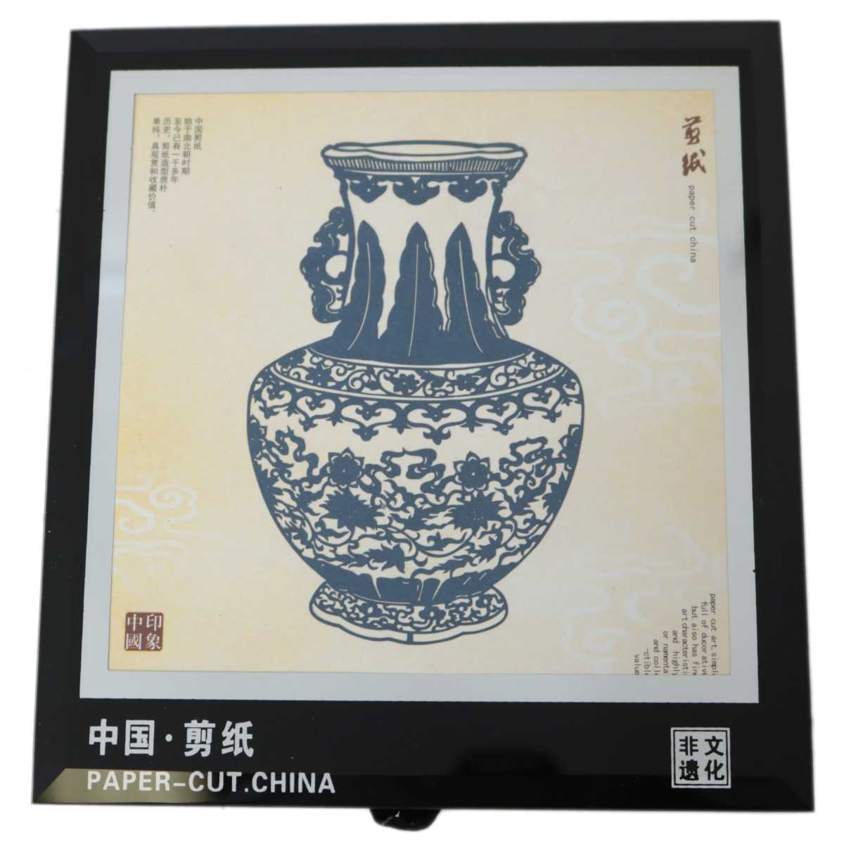 【中古】 中国 剪紙藝術 ペーパーカットアート 切絵 青花 壺 花瓶 額入り 写真立て 壁掛け 箱 額:14.3×15.5(cm) 壺:6.5×10(cm) NT 美品 ABランク 2