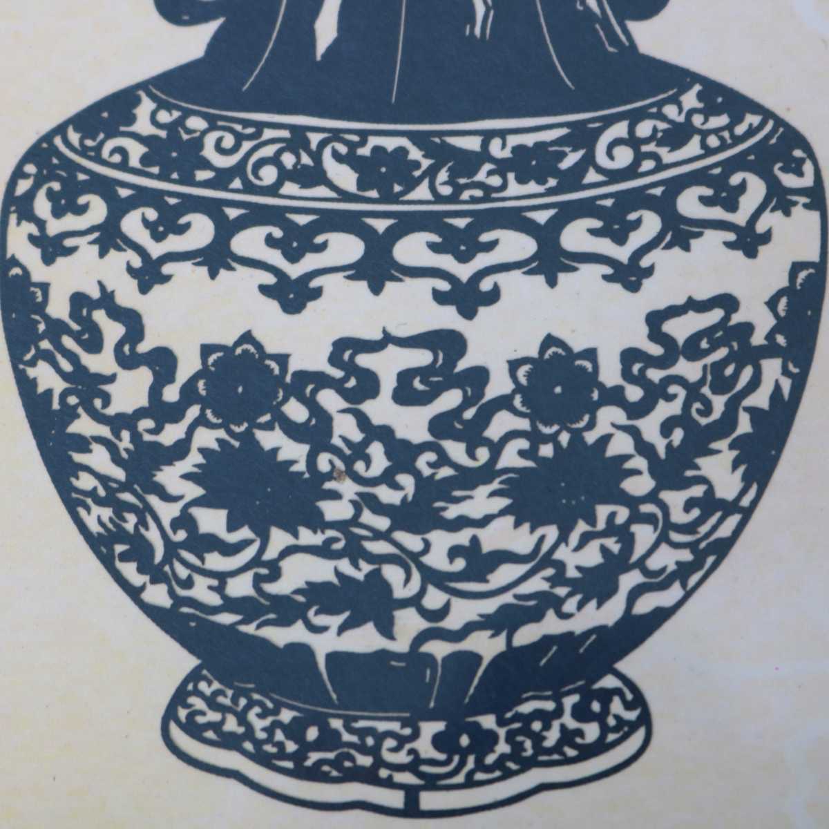【中古】 中国 剪紙藝術 ペーパーカットアート 切絵 青花 壺 花瓶 額入り 写真立て 壁掛け 箱 額:14.3×15.5(cm) 壺:6.5×10(cm) NT 美品 ABランク 3