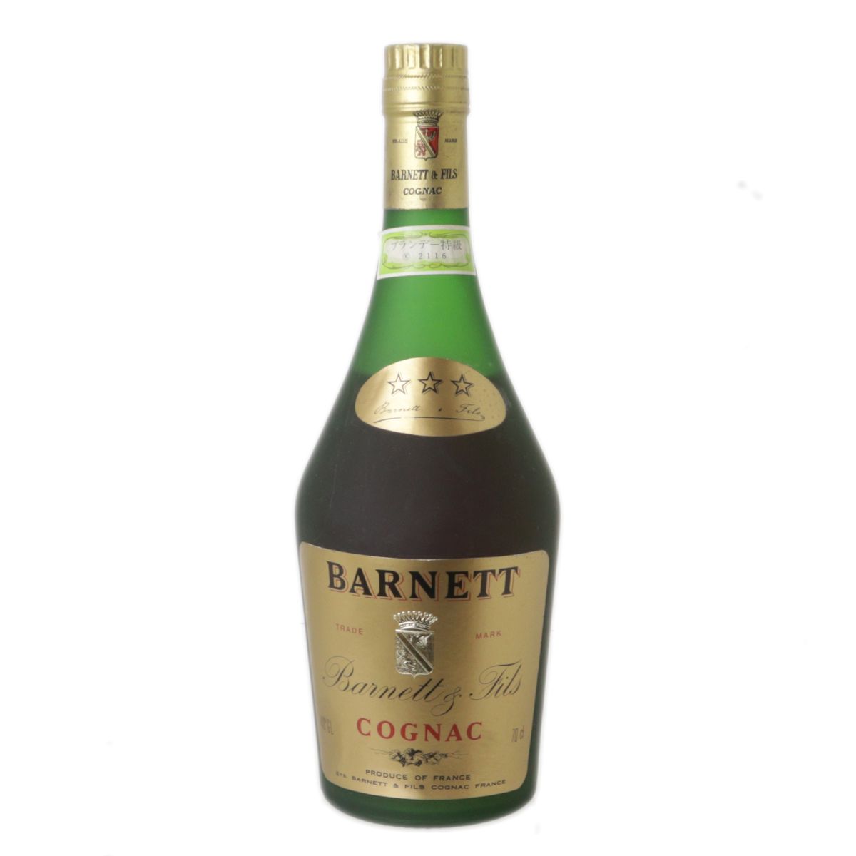 【中古】 古酒 ブランデー コニャック BARNETT FILS バーネット フィルス スリースター 特級 従価 700ml 40％ NT 箱なし