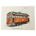 【中古】 玉川電気鉄道 木造単車1形 大正9年製 絵葉書 ポストカード 郵便はがき NT 美品 Aランク