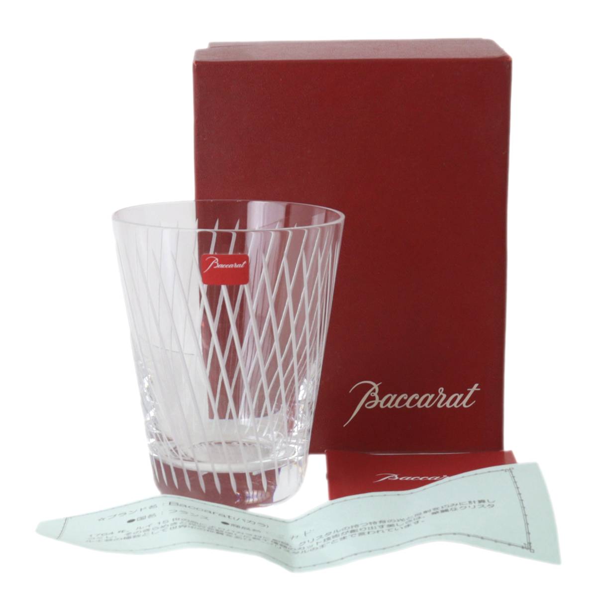 【中古】 Baccarat バカラ タンブラー グラス ミカド クリスタルガラス クリア 胴高約10 ...