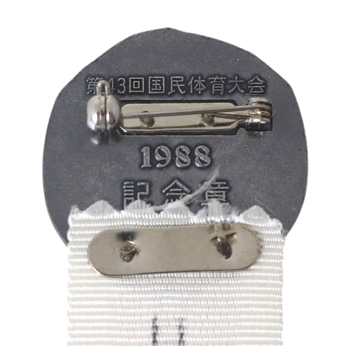 ����š� ��43�� ��̱�ΰ���� ��ǰ�� �������ϰ�ز���� 1988 �Хå� ��Ƽ(�䥳���ƥ��󥰻ž�) ��Ĺ12cm 34.9��36.4(mm) ����29.6g NT ���� AB���