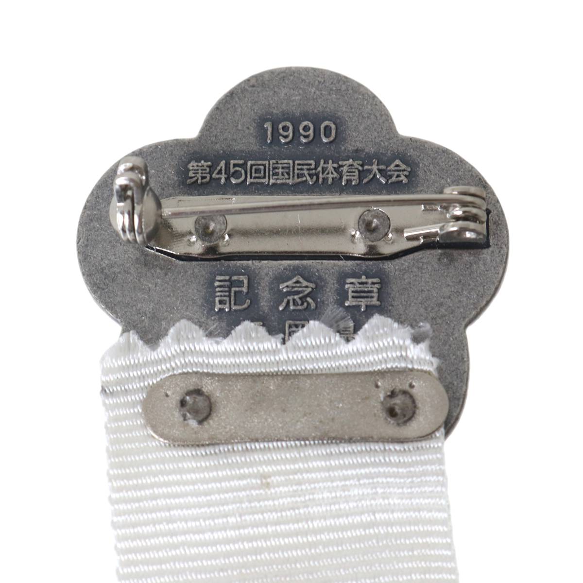 ����š� ��45�� ��̱�ΰ���� ��ǰ�� �������ϰ�ز���� 1990 �Хå� ��Ƽ(�䥳���ƥ��󥰻ž�) ��Ĺ12cm 32��30.8(mm) ����18.6g NT ���� A���