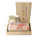 【中古】 佐賀錦 本場筑前博多織 がま口 コインケース 財布 和装小物 オレンジ 桐箱 14×6.3×2.4(cm) NT Bランク