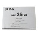 【中古】 SUNPAK サンパック THYRISTOR auto 25SR 使用説明書 NT Bランク