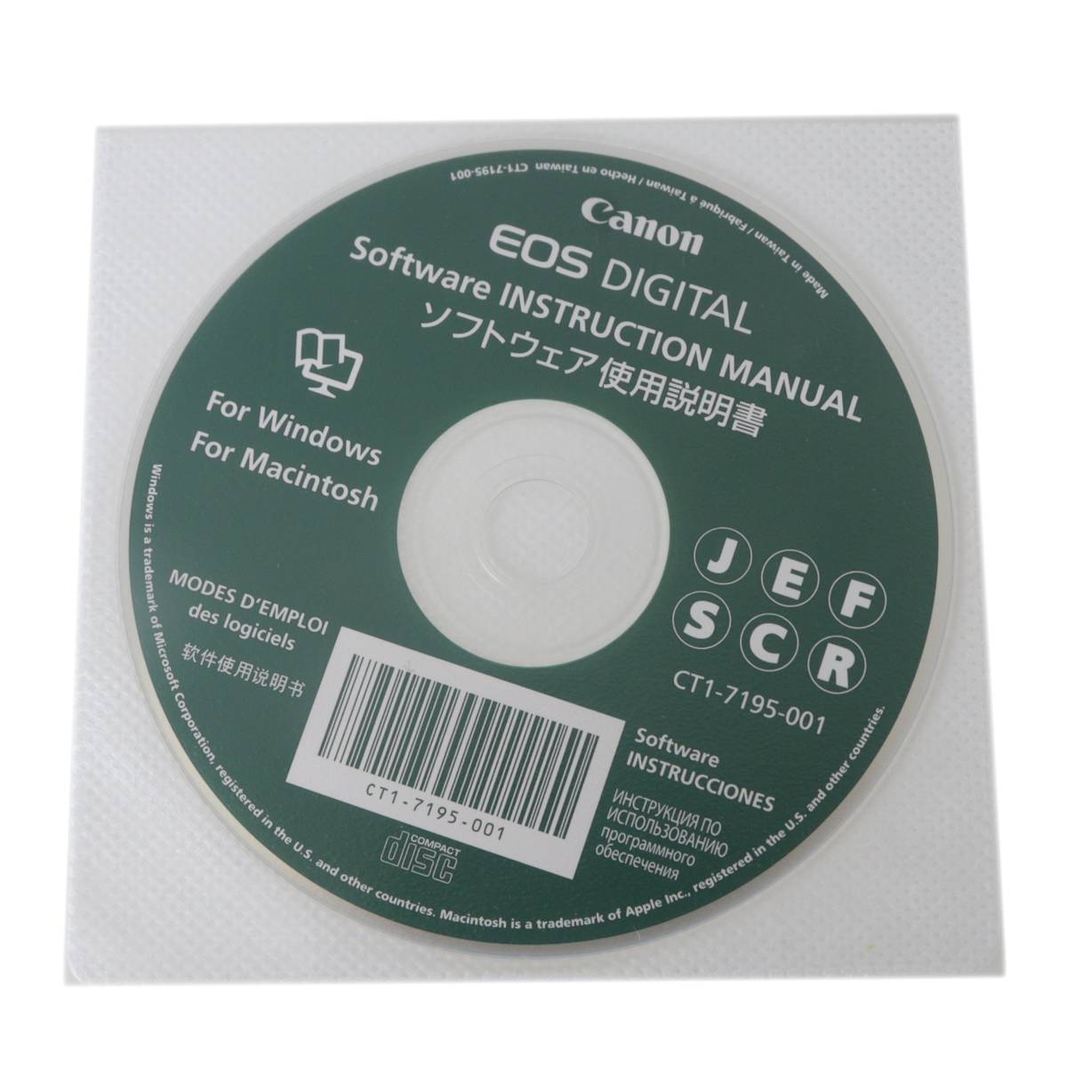【中古】 Canon キヤノン EOS DIGITAL Software INSTRUCTION MANUAL ソフトウェア使用説明書 CT1-7195-001 NT Aランク