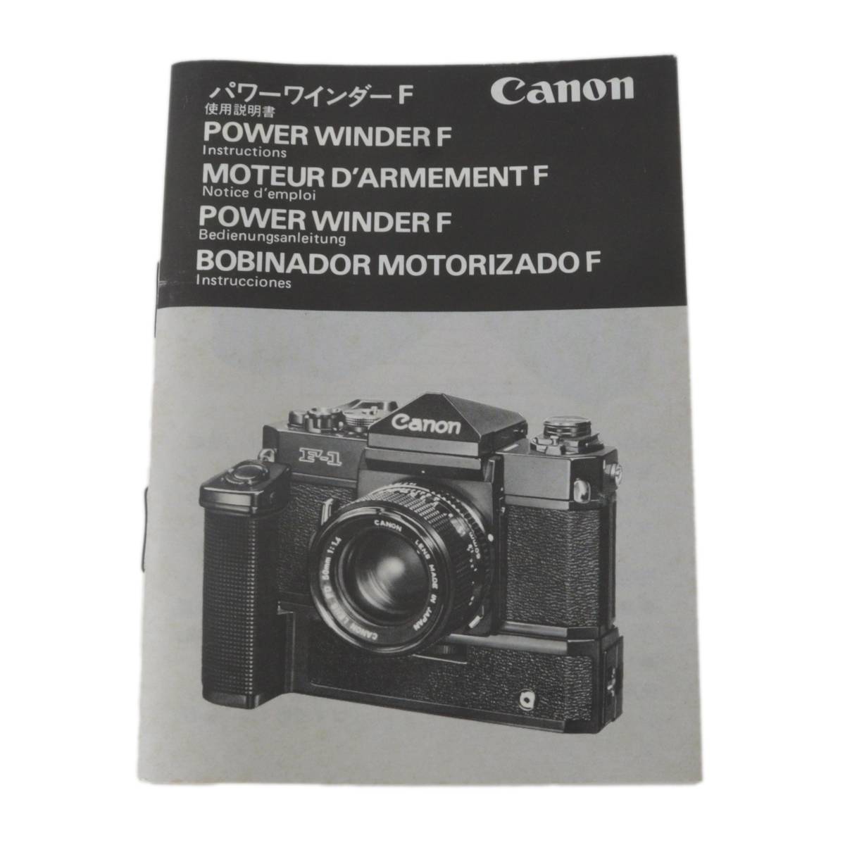 【中古】 Canon キヤノン パワーワインダー F 取扱説明書 NT Bランク