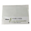 【中古】 Nikon ニコン F-601/F-601M スピードライト撮影の操作ガイド NT Bランク
