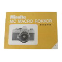 【中古】 MINOLTA ミノルタ MC MACRO ROKKOR 使用説明書 NT Bランク