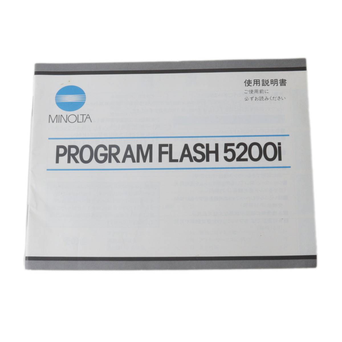 š MINOLTA ߥΥ륿 PROGRAM FLASH 5200i  NT B