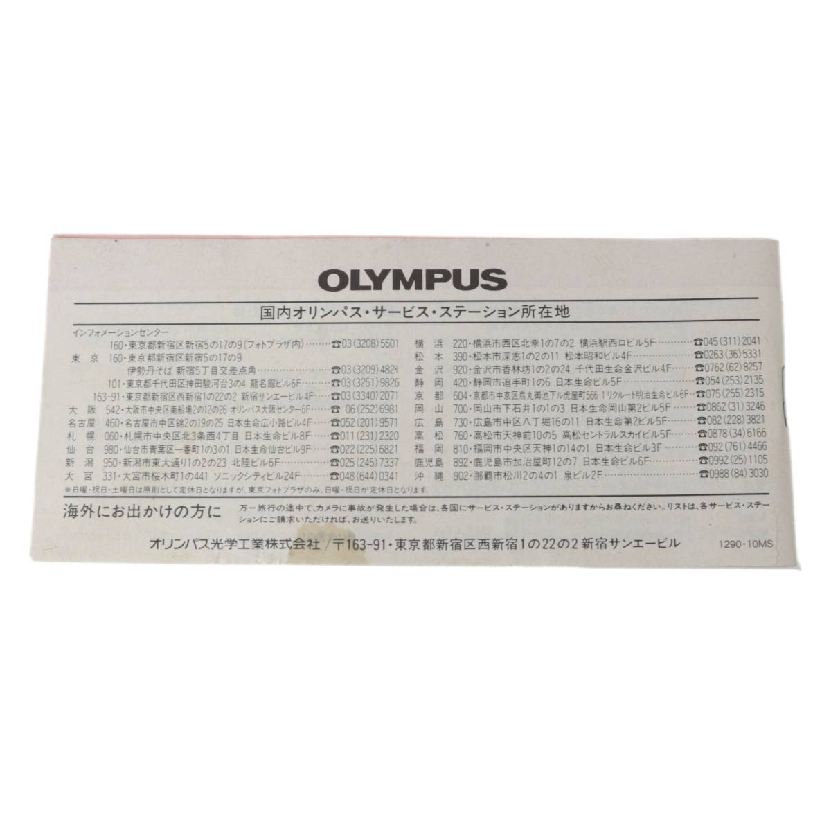【中古】(良い)Golden Heart