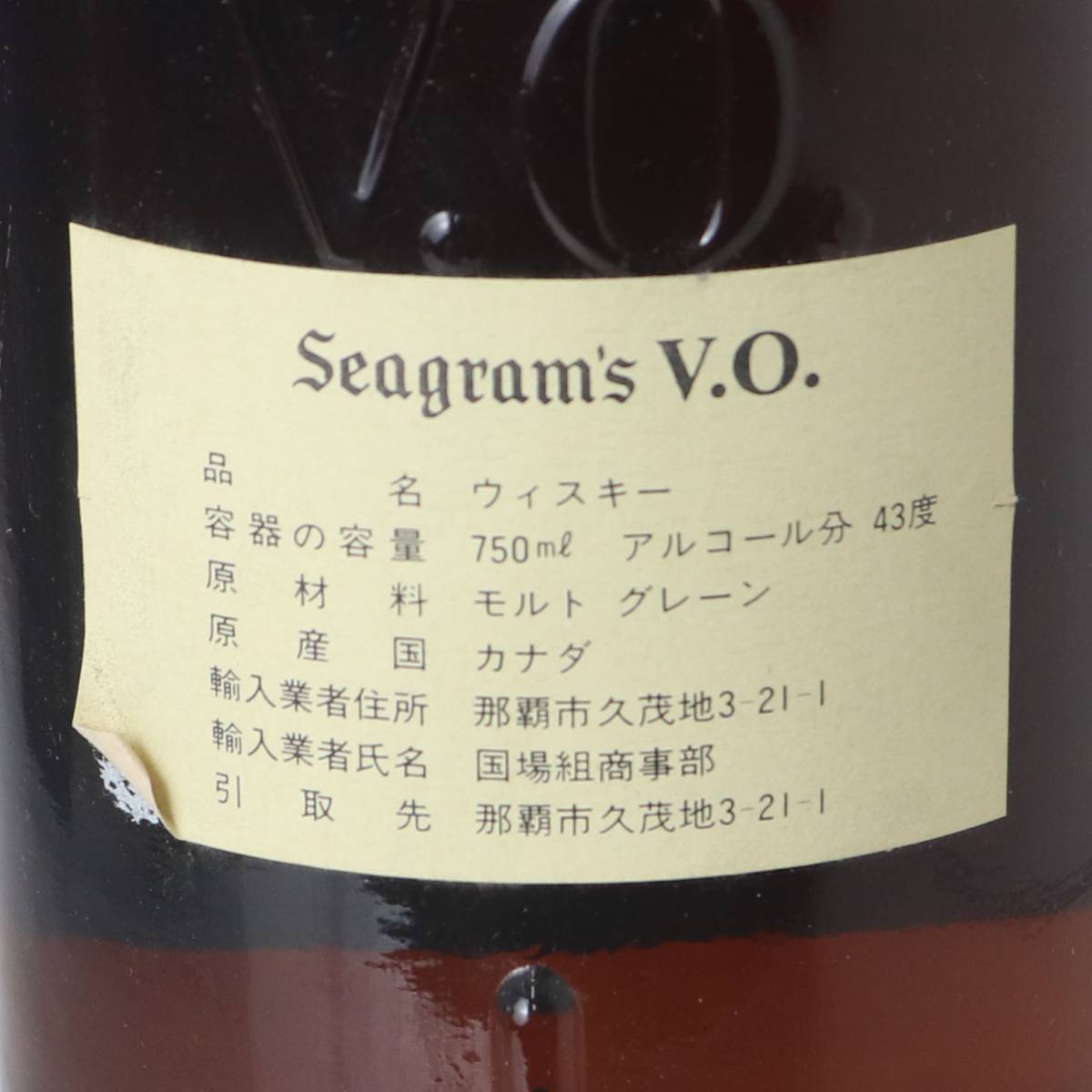 ����š� �ż� ���ʥǥ����� ���������� ���������V.O. 1976 750ml ���륳�����ٿ�43�� NT Ȣ�ʤ�