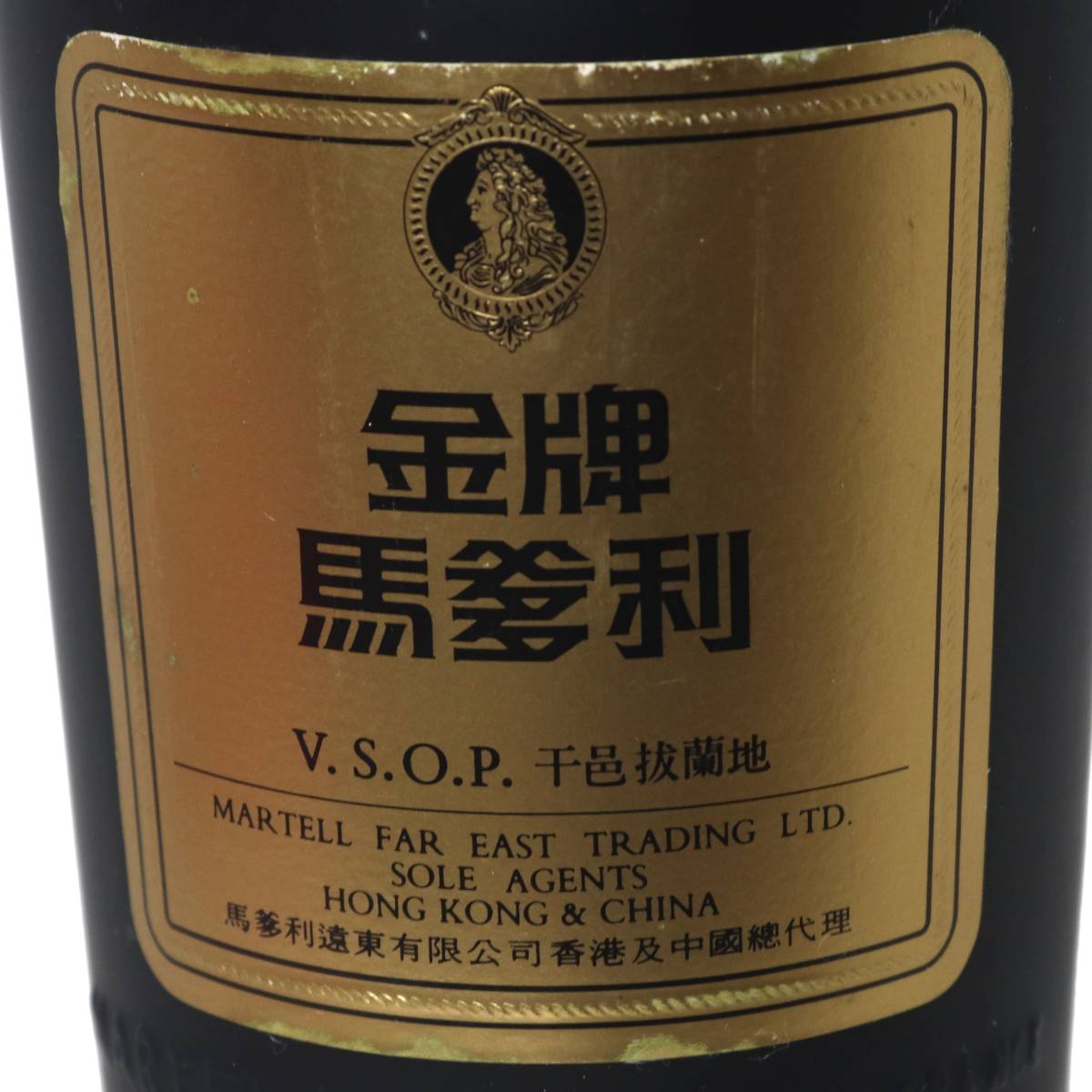 【中古】 古酒 ブランデー コニャック MARTELL VSOP MEDAILLON マーテル メダリオン 700ml アルコール度数40％ NT 箱あり
