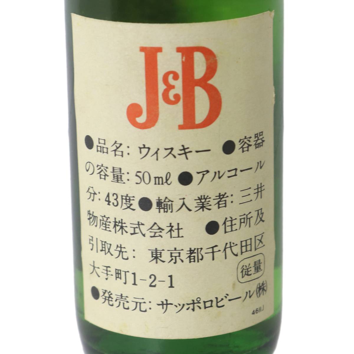 ����š� �ż� �֥��ǥå� �����å����������� J&B RARE �ߥ˥ܥȥ� �õ� 50ml ���륳�����ٿ�43�� NT Ȣ�ʤ�