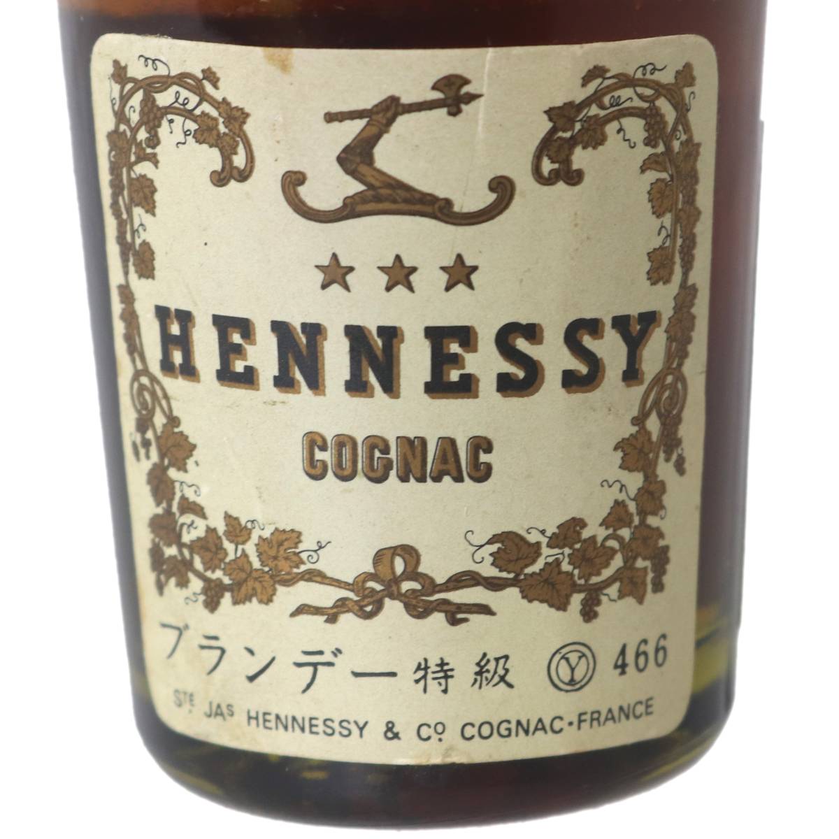 【中古】 古酒 ブランデー コニャック Hen...の紹介画像2