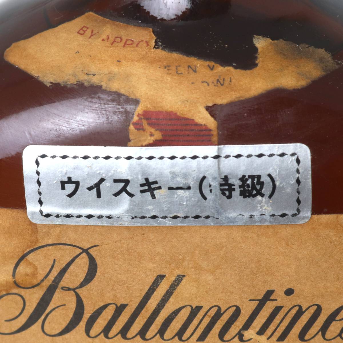 【中古】 古酒 ブレンデッド スコッチウイスキー Ballantine's バランタイン ファイネスト 特級 青青旗紋 1000ml アルコール度数43％ NT 箱なし