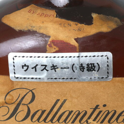 グレンマレイクラシック シェリーカスクフィニッシュ グラス付 40度【5,000円以上送料無料】