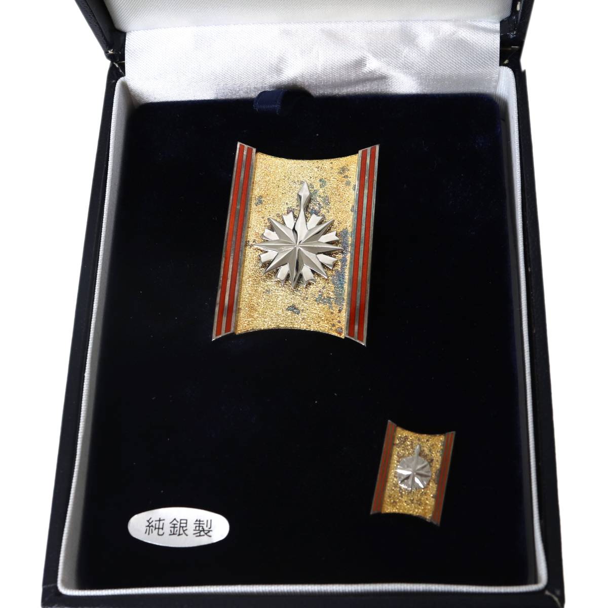 Rakuten - 【中古】 海上保安功績章 栄章 表彰記念章 純銀 大：34×50.5×3.7(mm) 重量47g 小：14.6×20.4(mm) 重量7.4g NT Bランク