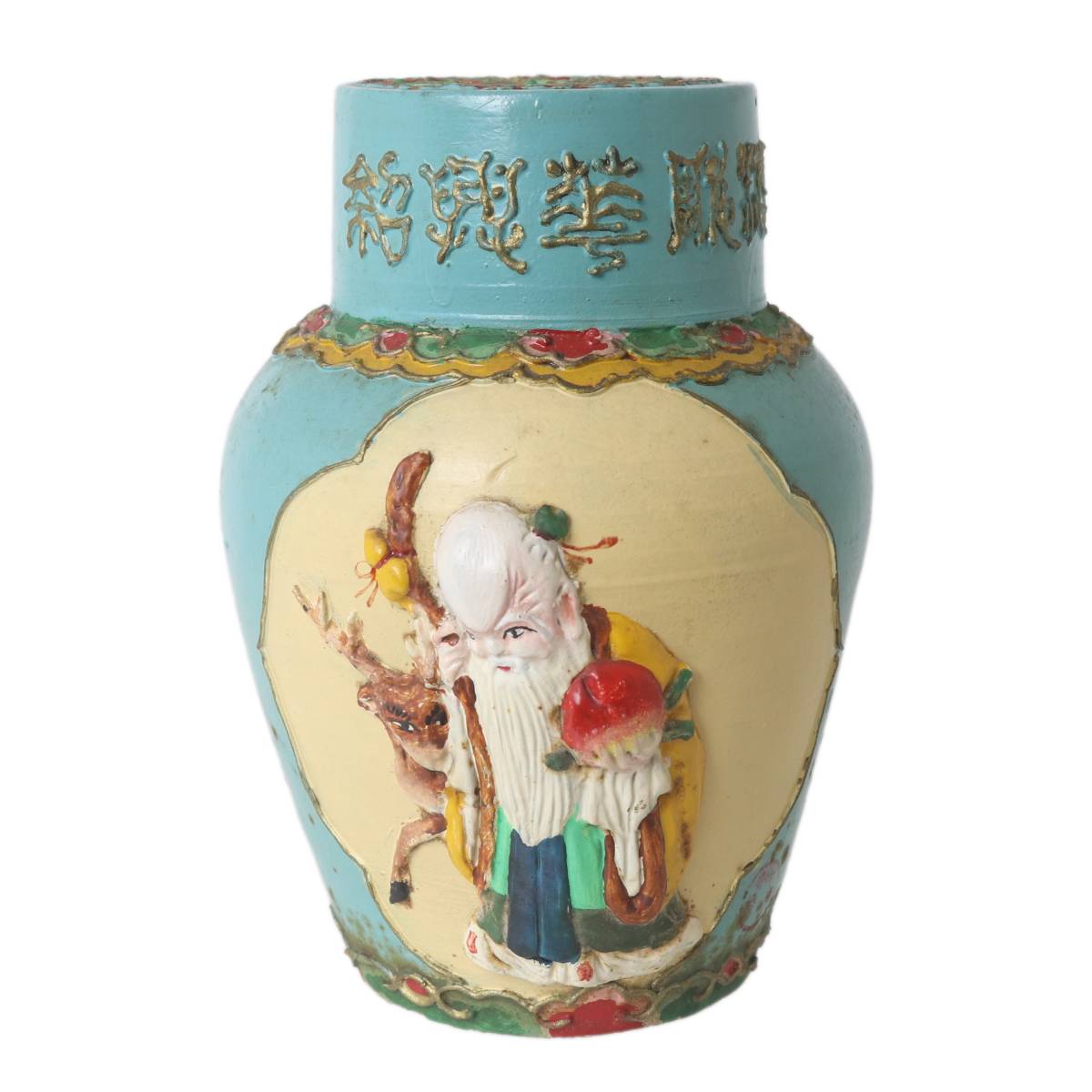 紹興酒　陶器　古酒　未開封 紹興酒 陶器 古酒 希少品 美品 - メルカリ