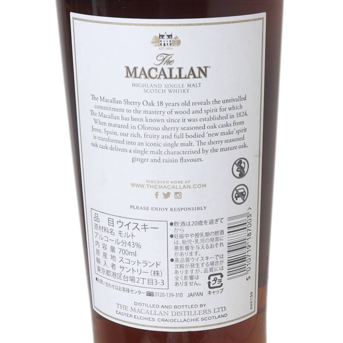 ����š� �ż� ���󥰥���� ���������� �ޥå���� 18ǯ�����꡼������������2022 700ml ���륳�����ٿ�43�� NT Ȣ����